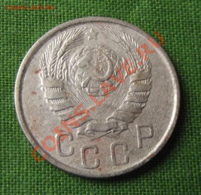 15 коп. 1943г. до 6.09.13г. до 22-00 мск - DSCF6291.JPG