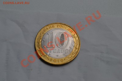 Сочи Горы листами.ДЕШЕВО.Универсиада в Казани - DSC_0214.JPG