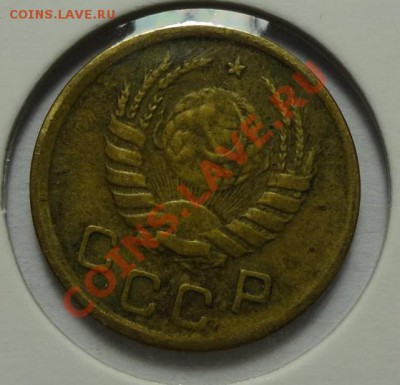 1 копейка 1945 год - DSC08857.JPG