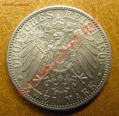 БАДЕН 2 марки 1906. Золотая свадьба - IMG_6779.JPG