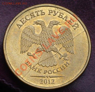 Варианты полных расколов на стальных 10 р. образца 2009 г. - 10r34