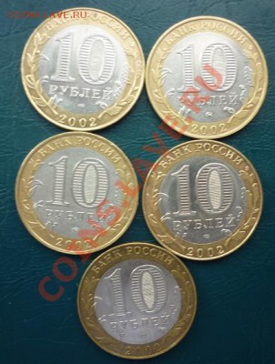 10 БМ МИНИСТЕРСТВА с блеском - министерства 2.JPG