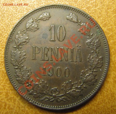 Непростая финляндия (1864-1908). Оценка спроса - IMG_6782.JPG