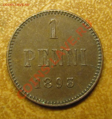 Непростая финляндия (1864-1908). Оценка спроса - IMG_6784.JPG