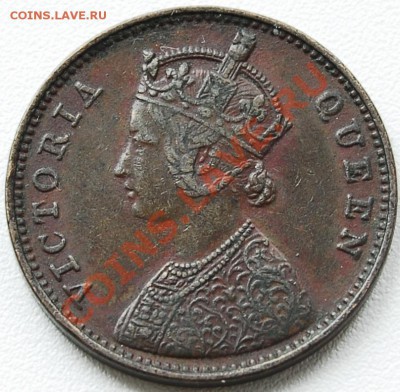 4 анна 1862 - Виктория - до 7 сентября - 235