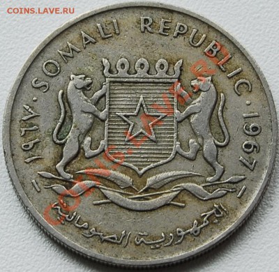 СОМАЛИ - 1 скеллино 1967 - до 7 сентября - 232