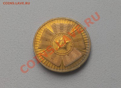 10 рублей биметалл 2002-2011 короткий до 1.09 в 20.30мск - IMAG0453