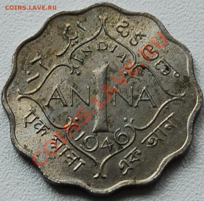 БРИТАНСКАЯ ИНДИЯ - 1 анна 1946 - Георг VI - до 7 сентября - 218