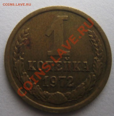 набор 1972г - 001.JPG