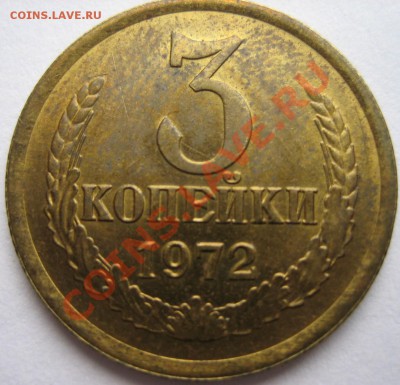 набор 1972г - 005.JPG