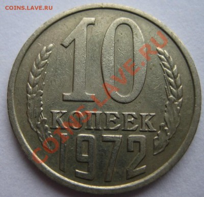 набор 1972г - 009.JPG