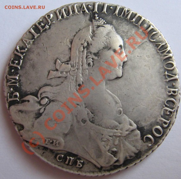 1 рубль 1774 до 12.01.10 22-00 - 1 рубль 1774 R.JPG