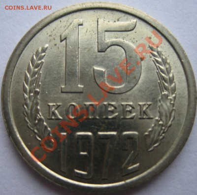 набор 1972г - 011.JPG