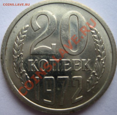 набор 1972г - 013.JPG