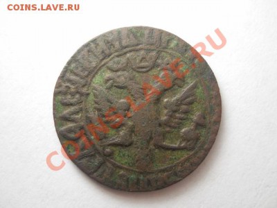 деньга петра первого 1708 года - DSCN0364 (640x480)