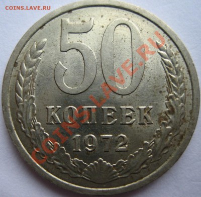 набор 1972г - 015.JPG
