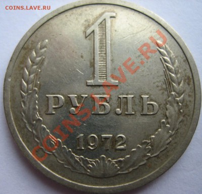 набор 1972г - 017.JPG
