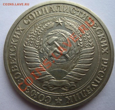 набор 1972г - 018.JPG