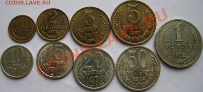 набор 1972г - 020.JPG