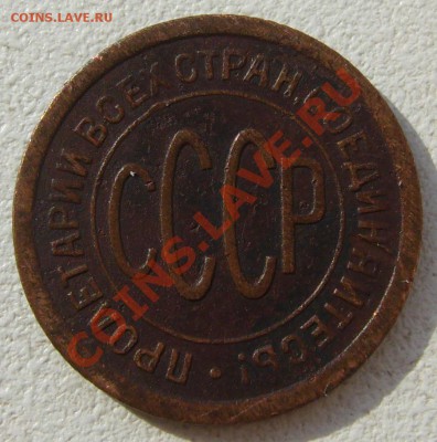 ПОЛКОПЕЙКИ 1925 года до 03.02-22.00.00 по Москве - P1130823.JPG