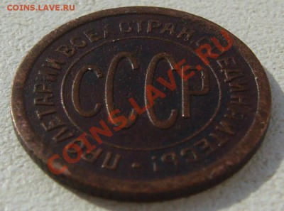 ПОЛКОПЕЙКИ 1925 года до 03.02-22.00.00 по Москве - P1130825.JPG