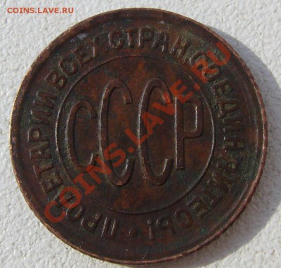 ПОЛКОПЕЙКИ 1927 года до 03.02-22.00.00 по Москве - P1130831.JPG