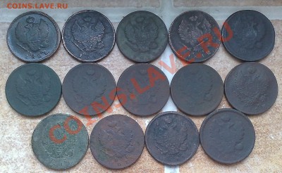 14 двушек Александра 1-го ( см. описание) до 5.09. 22-00 по - 010920136852