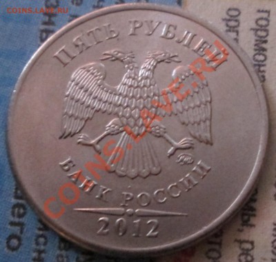 Расколы на оценку 50к и 5р - 5р 2012м2