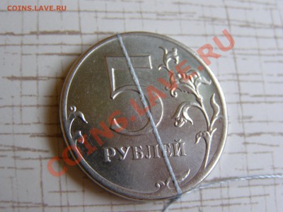 поворот - 5 рублей 2012-22.JPG