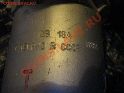 генератор атэ-1 г 12-б гост 3940-71 12в 18а ссср - IMG_1257.JPG