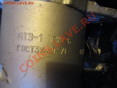 генератор атэ-1 г 12-б гост 3940-71 12в 18а ссср - IMG_1255.JPG