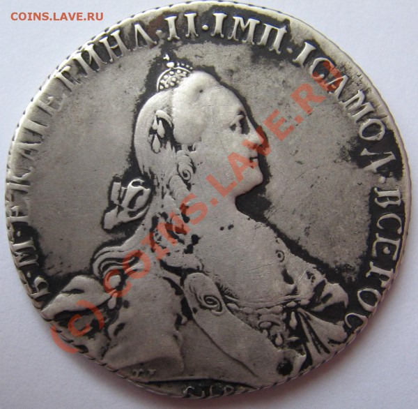 1 рубль 1771 до 12.01.10 22-00 - 1 рубль 1771 R.JPG