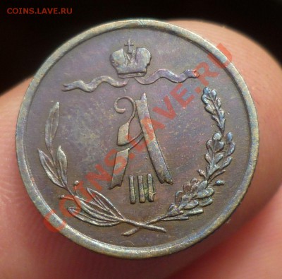 2 копейки (СПБ) 1869 год. R! симпатичные, на оценку... - P1090629.JPG