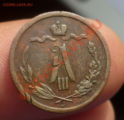 2 копейки (СПБ) 1869 год. R! симпатичные, на оценку... - P1090632.JPG