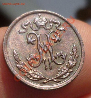 2 копейки (СПБ) 1869 год. R! симпатичные, на оценку... - P1090639.JPG