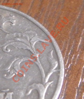 5 рублей 1998 года. точка? - 1998 3