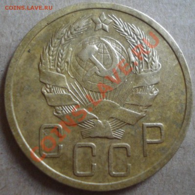 5к 1935г  (нов)   до 04.09.2013г - DSC02256.JPG