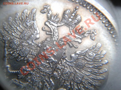 Неплохой полтинник 1912 г. на оценку - 50л_1912_у