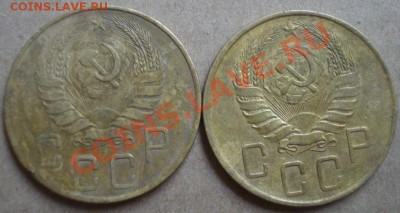 5к 2шт. 1939г+1940г    до 04.09.2013г - DSC02265.JPG