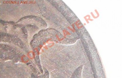 5 рублей 1998 года. точка? - 121