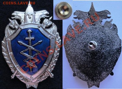 Знак ФАПСИ до 20.00 мск 07.09.2013 - ФАПСИ