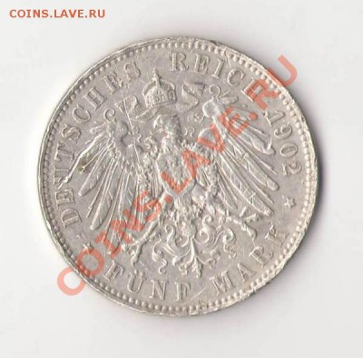 Памятная монета: Саксония. 5 марок 1902 год. (Е) -оценка - Сканировать10001.JPG
