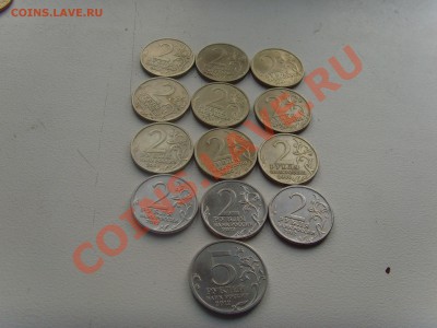 2р гагарин+города герои+2р и 5р 2012г до 6.09.13 23.00 - SNV30478.JPG