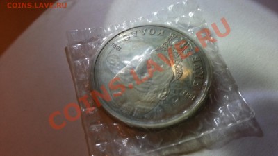 1 рубль 1992 Якуб Колас ????????? - 20130901_202247