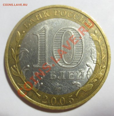 10 р. Боровск шт.1.2 - IMG_4013.JPG