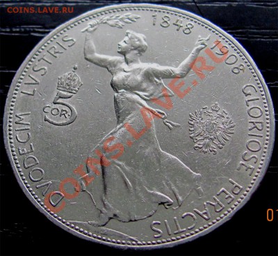 Y87 Ag Австрия 5 крон Франц-Иосиф I 1908 до 07.09 в 22°° - Y87 5 coron 1908_1