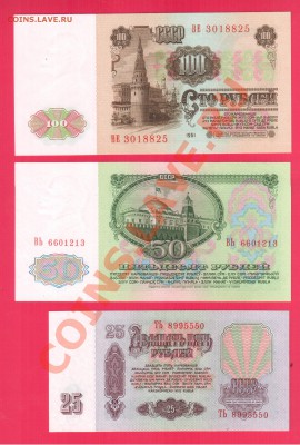 СССР  Полный набор 1961 UNC  до 5.09 22.00 мск - Без имени-2