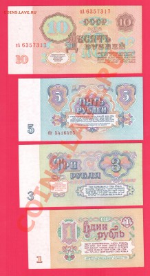 СССР  Полный набор 1961 UNC  до 5.09 22.00 мск - Без имени-4