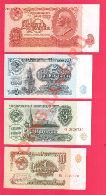СССР  Полный набор 1961 UNC  до 5.09 22.00 мск - Без имени-5