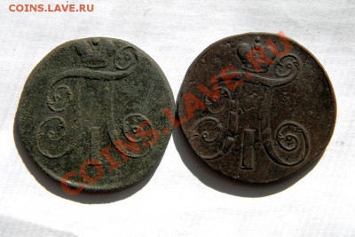 2 коп. 1797,1800 г. ЕМ до 04.09.13. в 22.00 мв - P8200045.1